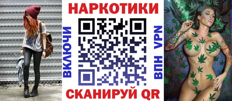 Где купить наркоту Цимлянск КЕТАМИН Канабис СОЛЬ