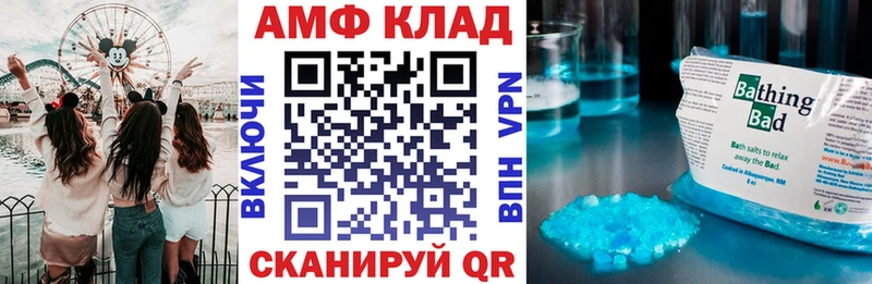АМФ 97% Цимлянск
