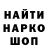 Alpha-PVP СК Ulia Nemceva