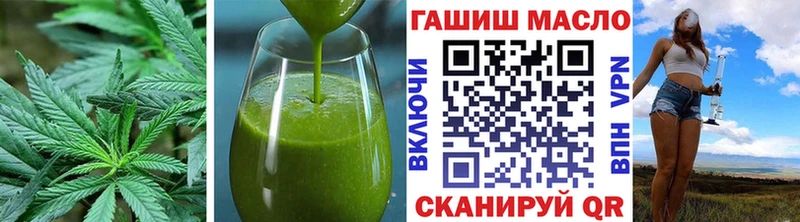 Печенье с ТГК конопля  купить закладку  Цимлянск 