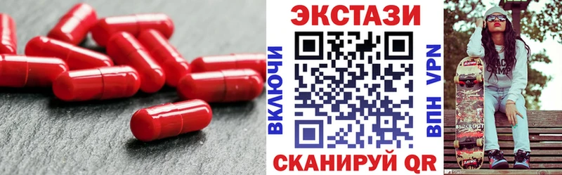 Ecstasy Punisher Цимлянск