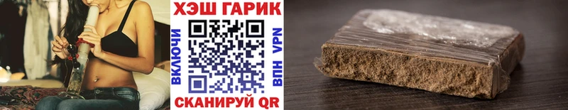 hydra   Цимлянск  Гашиш убойный  продажа наркотиков 