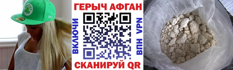 мориарти какой сайт  Цимлянск  Героин гречка 