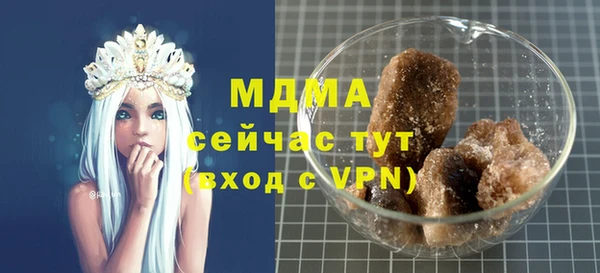 стаф Новодвинск