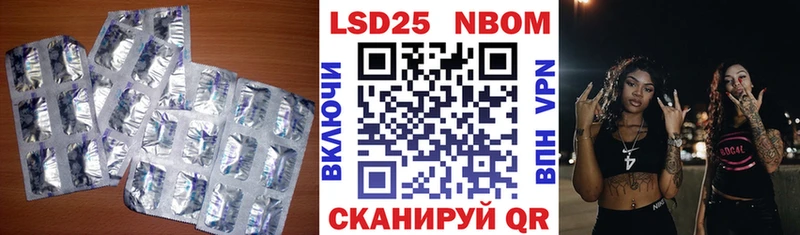 LSD-25 экстази ecstasy  Цимлянск 