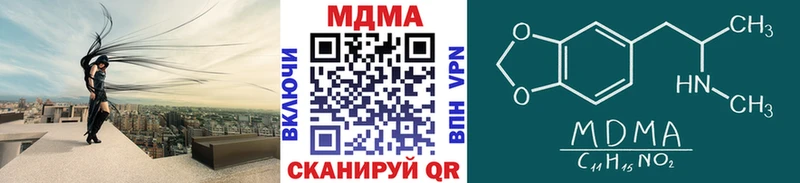 даркнет сайт  OMG рабочий сайт  МДМА молли  Цимлянск 