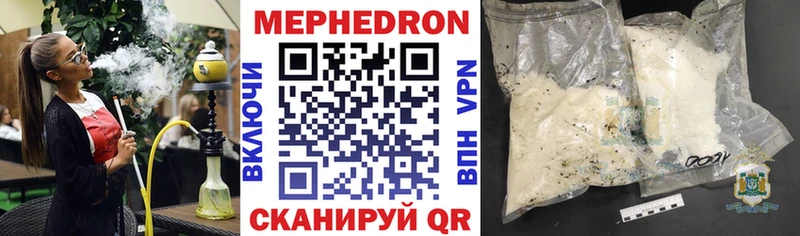 omg ССЫЛКА  хочу   Цимлянск  МЕФ кристаллы 