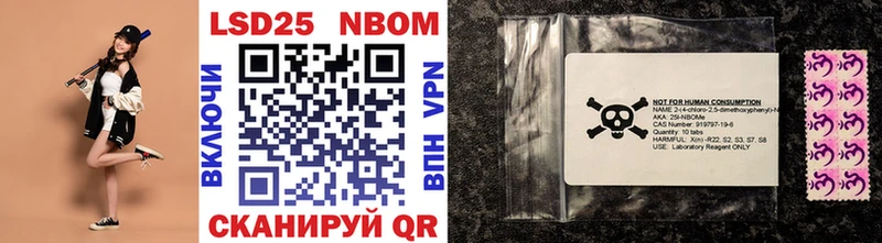 Марки NBOMe 1500мкг  kraken зеркало  Цимлянск 