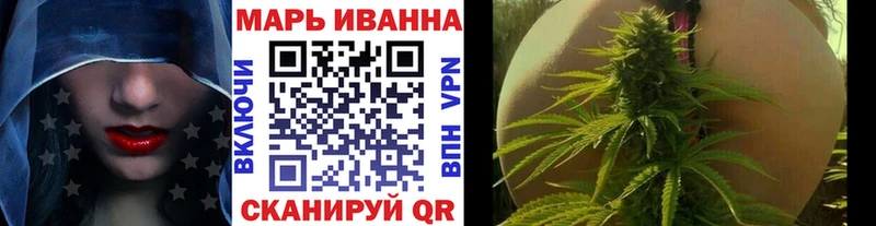 МАРИХУАНА AK-47  Цимлянск 